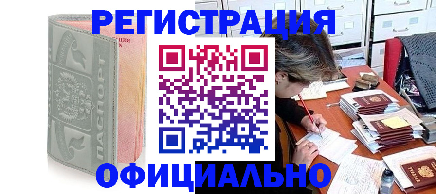 пропишу в квартире в Каспийске