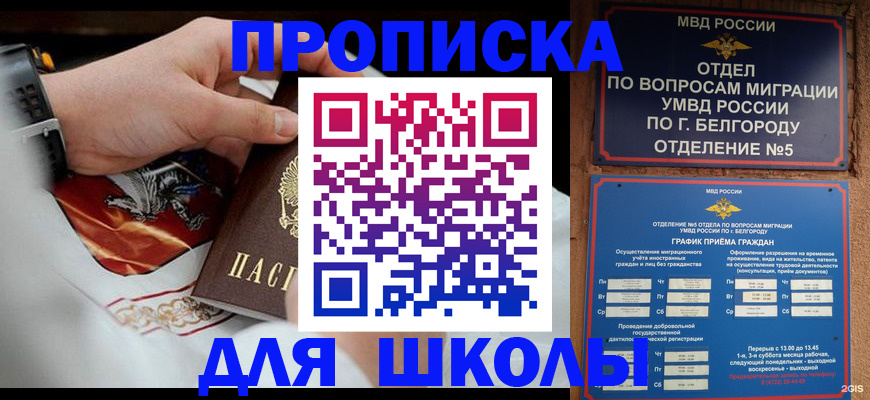 пропишу в квартире в Каспийске