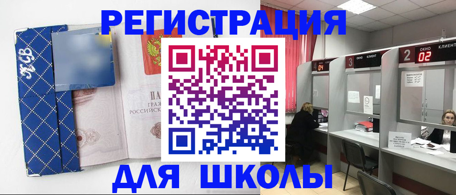 временная регистрация 2025 в Каспийске