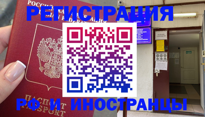 найти адрес прописки в Каспийске